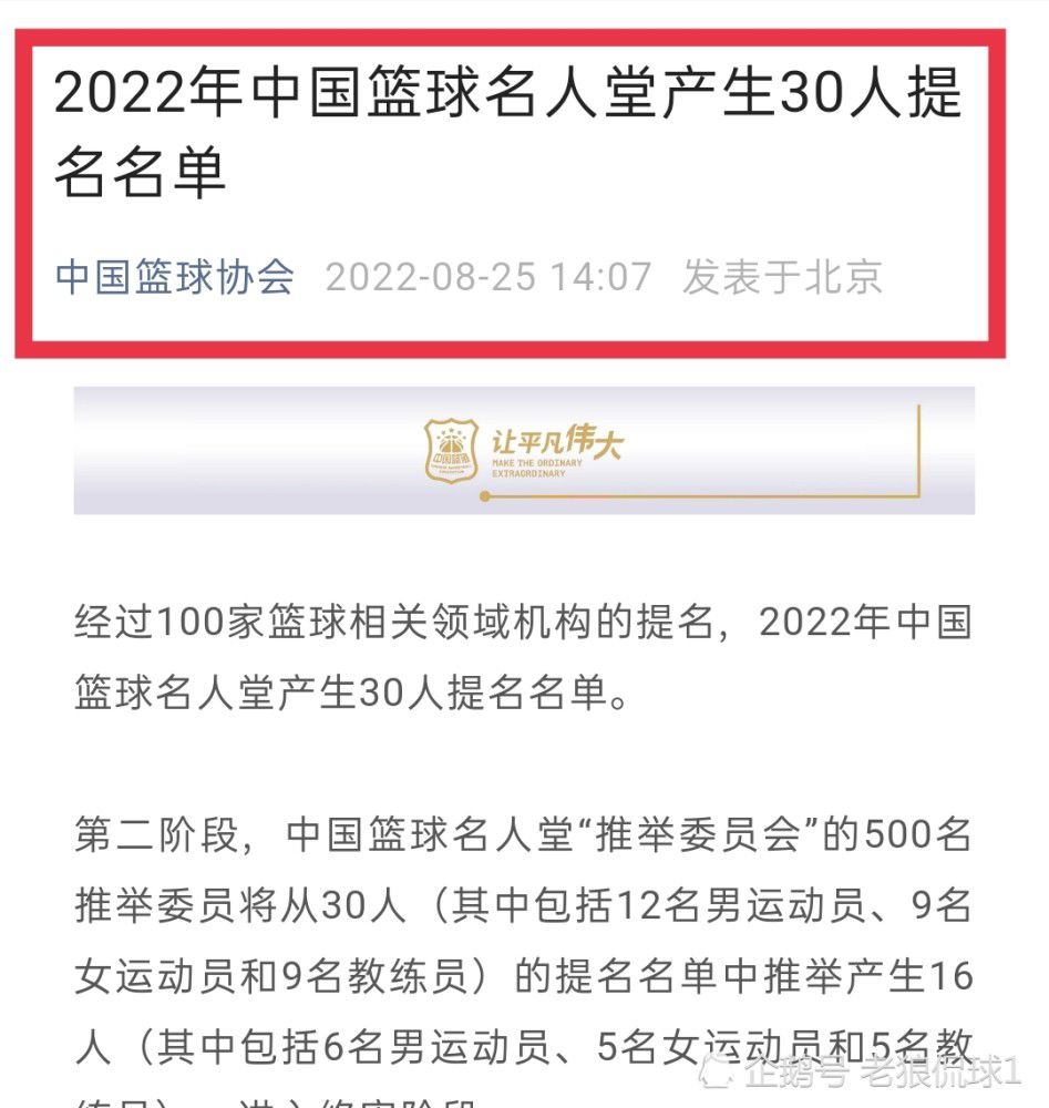 据报道，去年夏天，滕哈赫曾相信拉特克利夫将全面收购曼联，并期待着这笔交易的宣布。